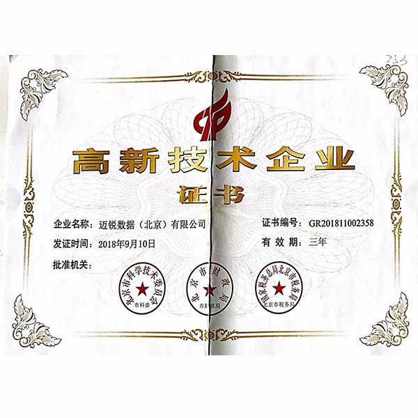 华球体育公司资质-网站-6